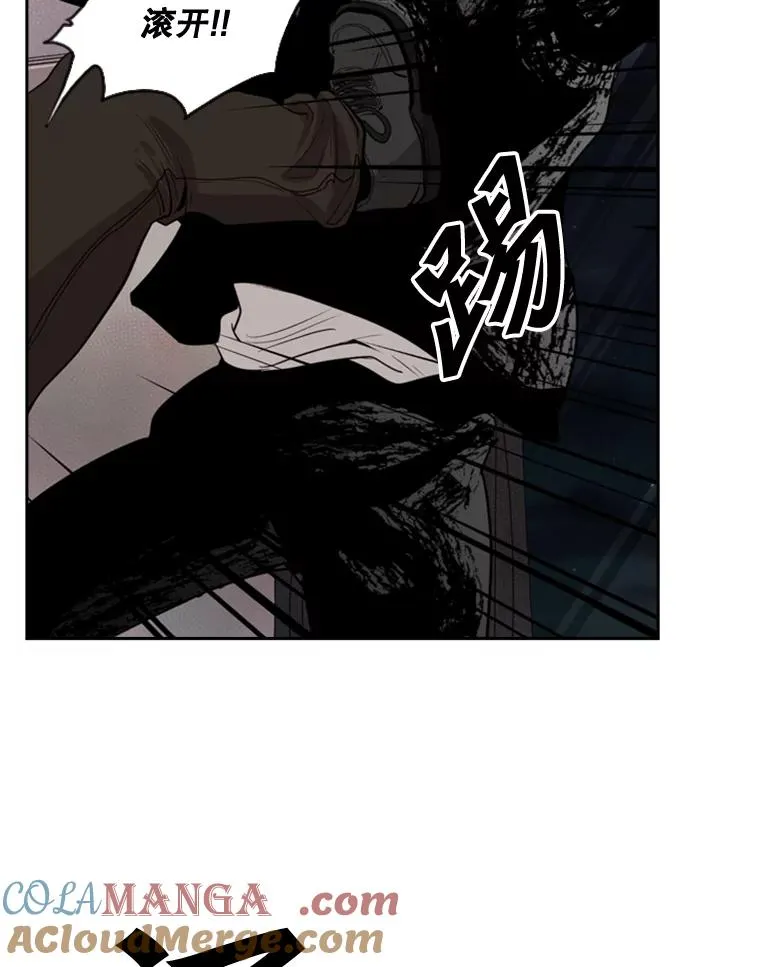 110.背锅 第77页