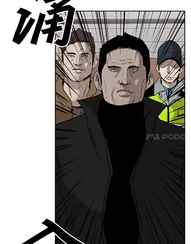 110.背锅 第78页