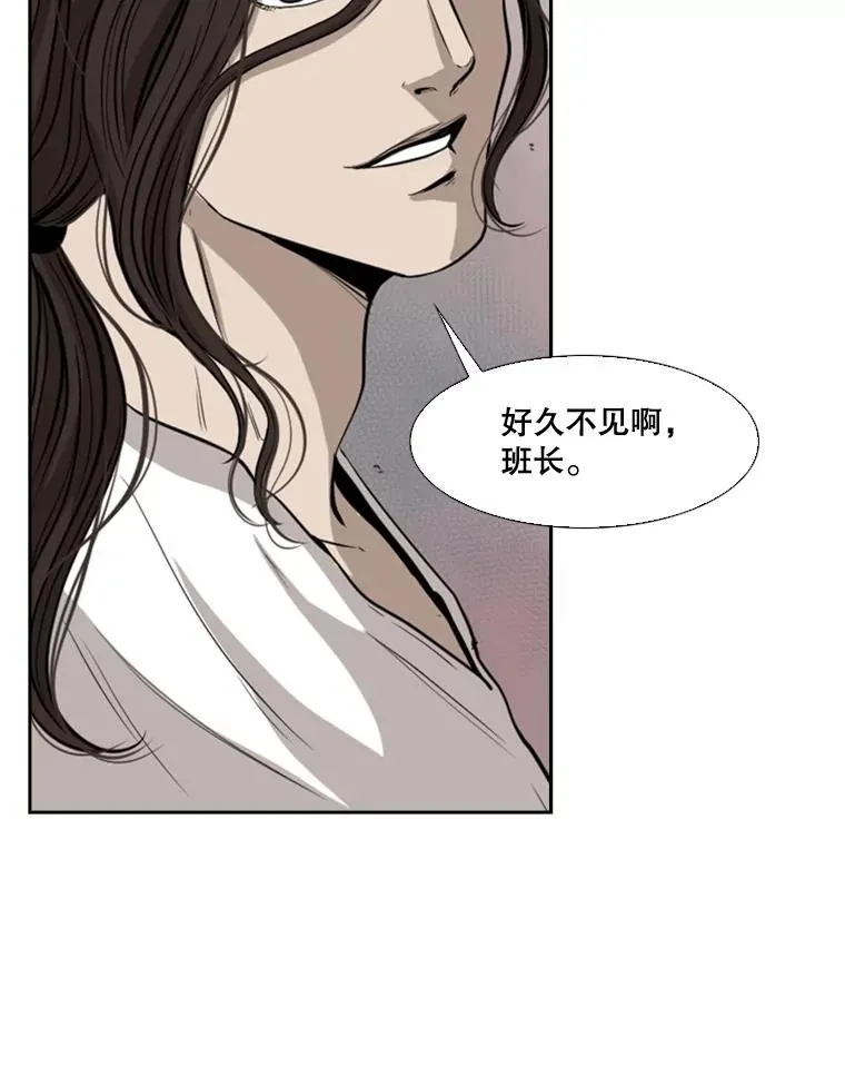 110.背锅 第80页
