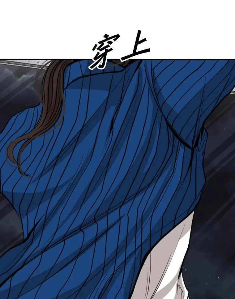 110.背锅 第96页
