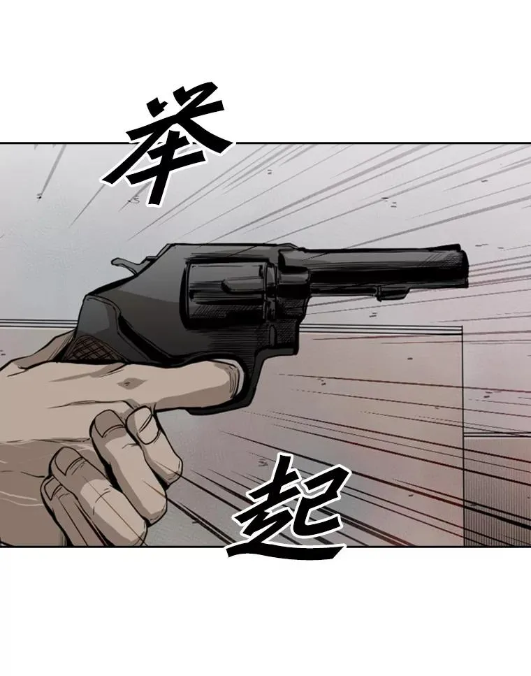 110.背锅 第99页