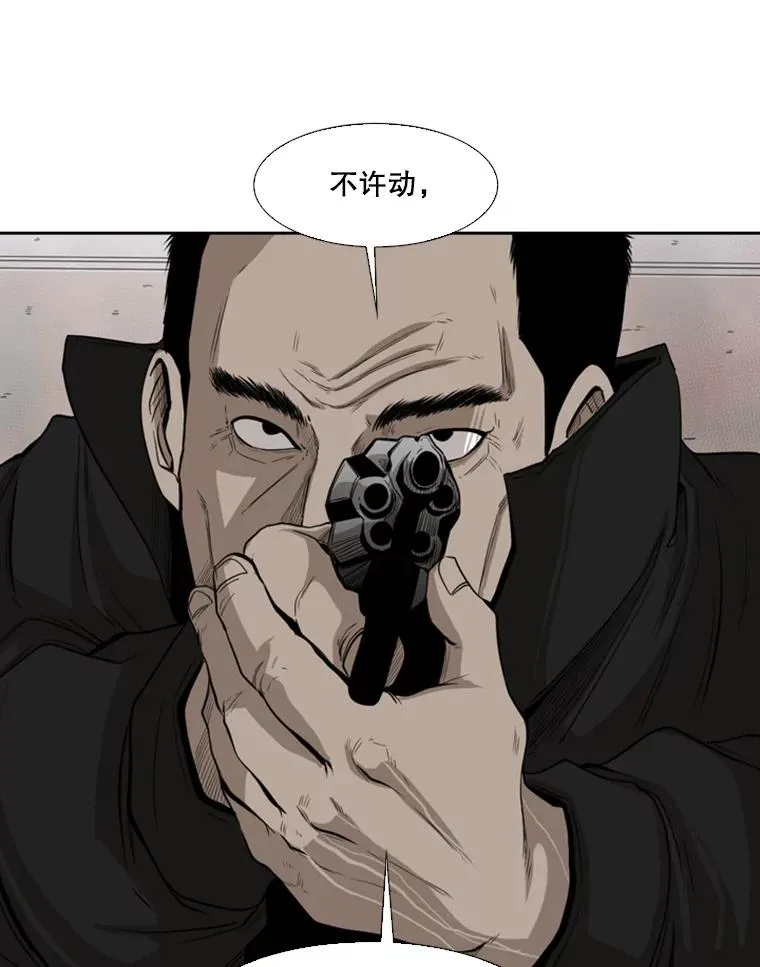 110.背锅 第100页