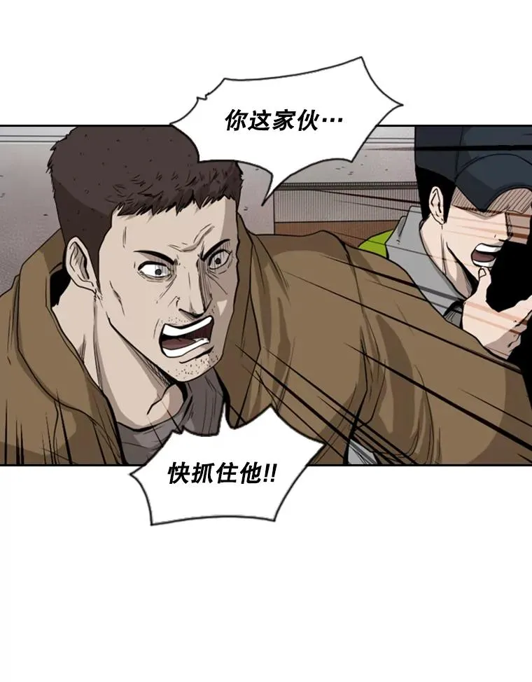 110.背锅 第107页