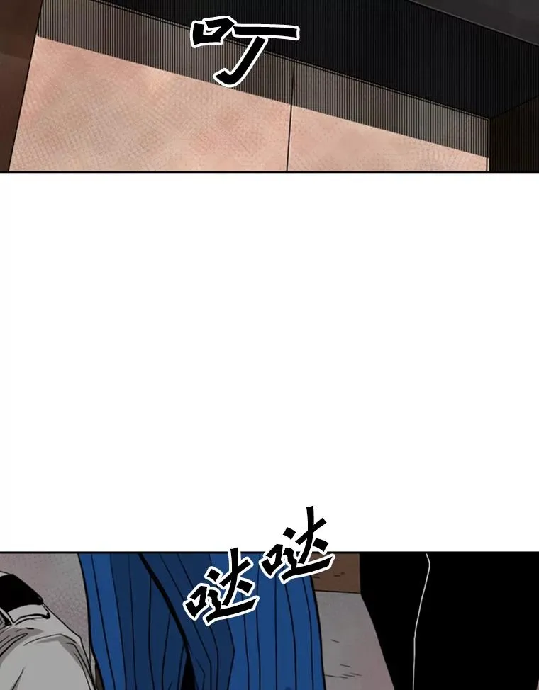 110.背锅 第112页