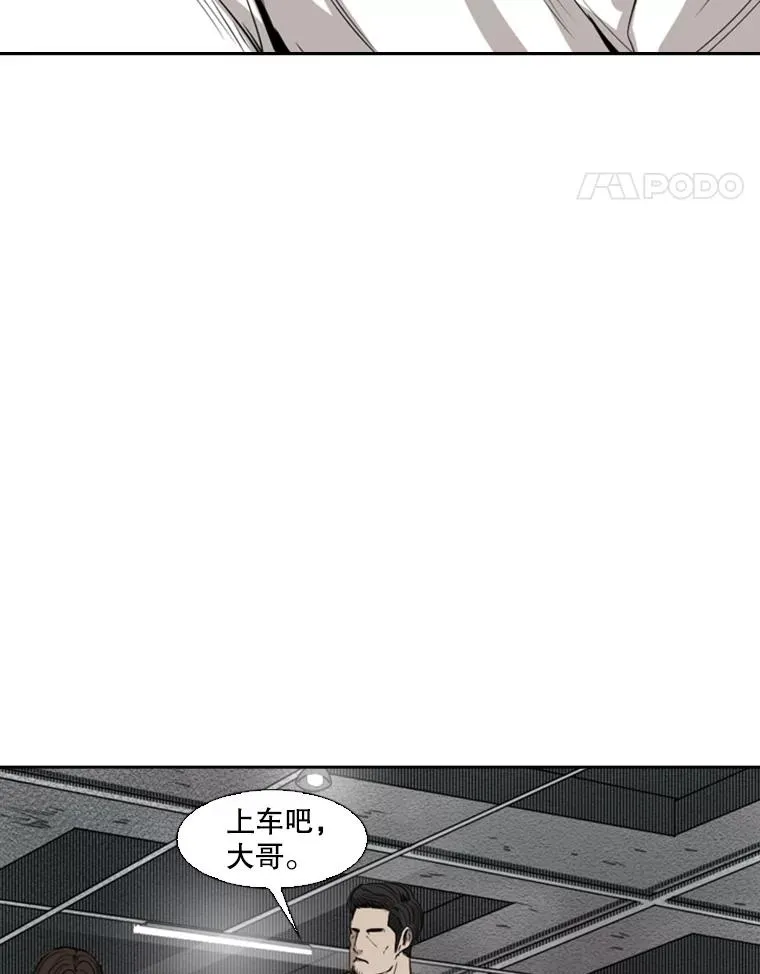 110.背锅 第115页