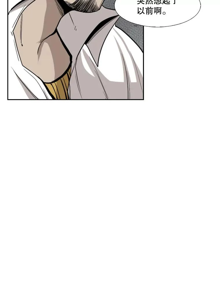 110.背锅 第119页