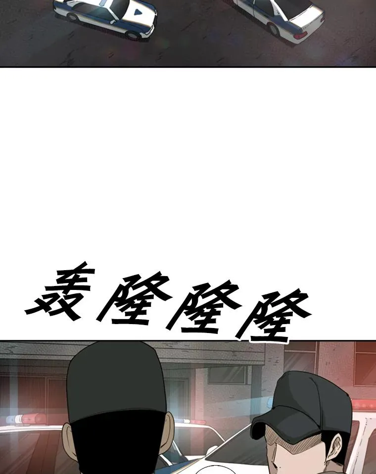 110.背锅 第122页