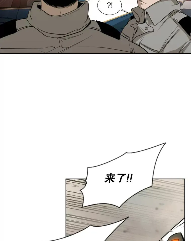 110.背锅 第123页
