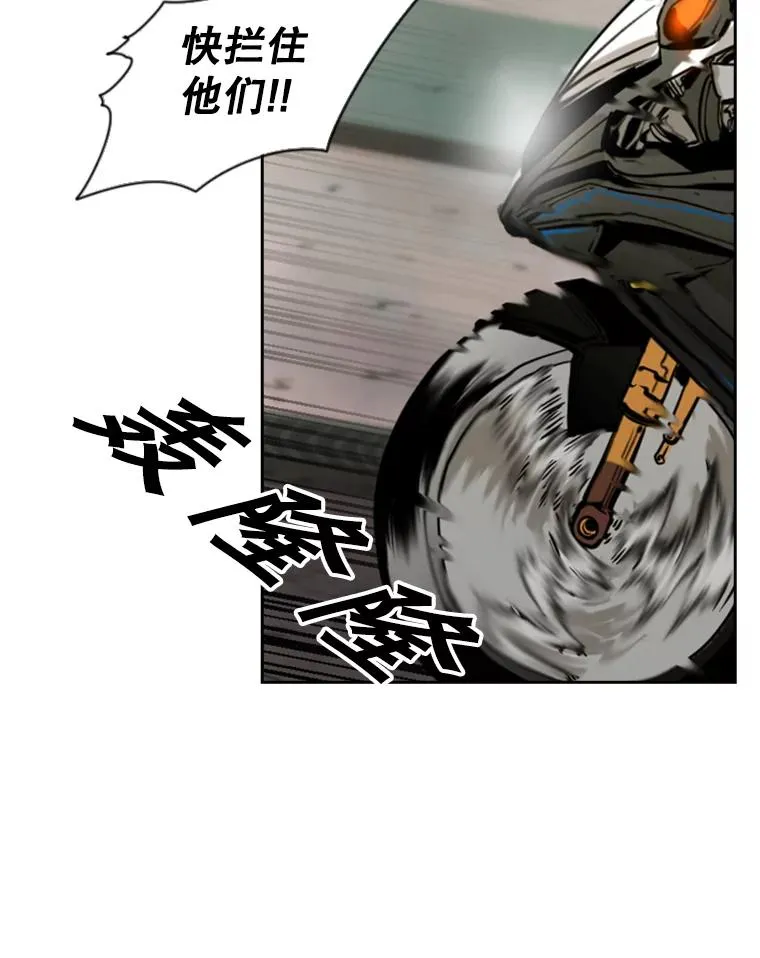 110.背锅 第124页