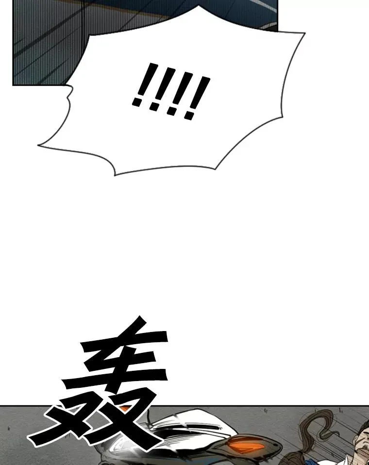 110.背锅 第126页