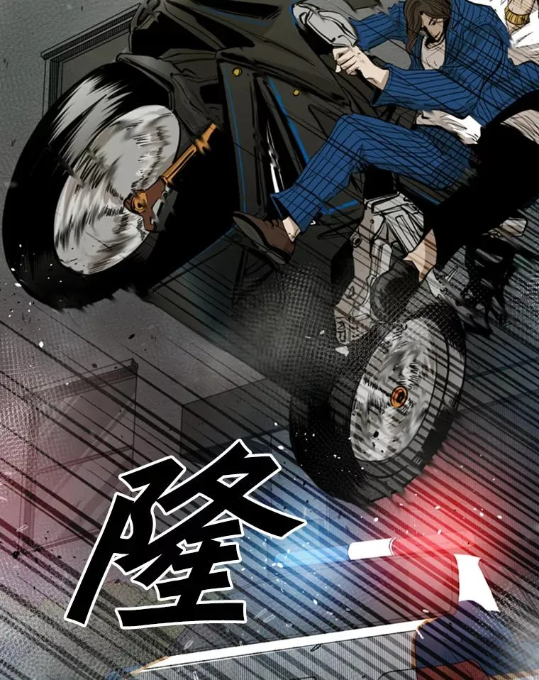 110.背锅 第127页