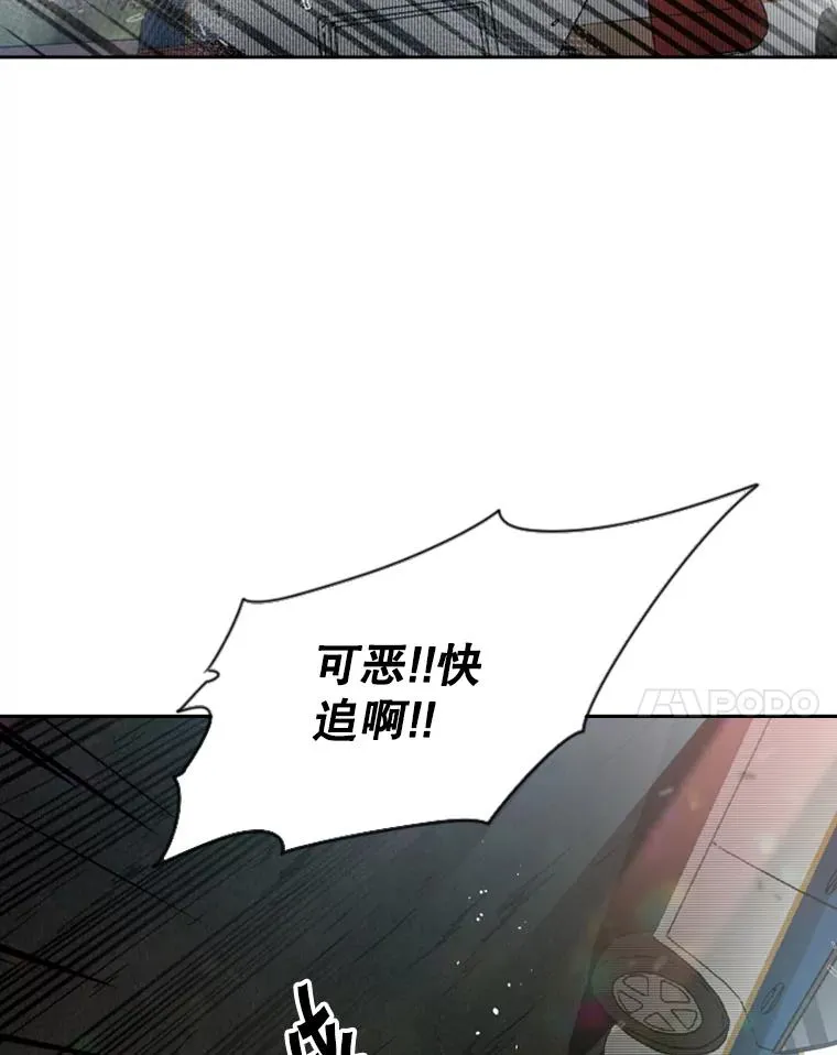 110.背锅 第128页