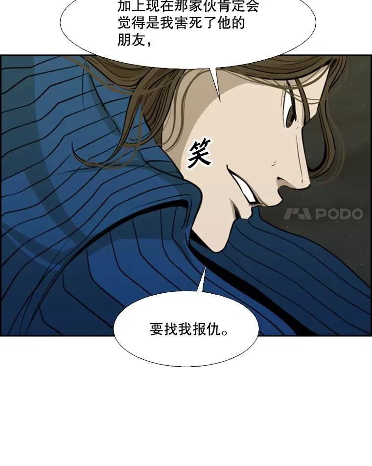 110.背锅 第135页