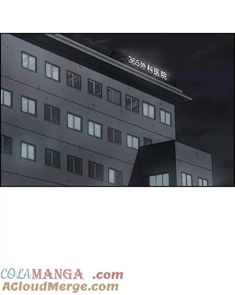 110.背锅 第137页