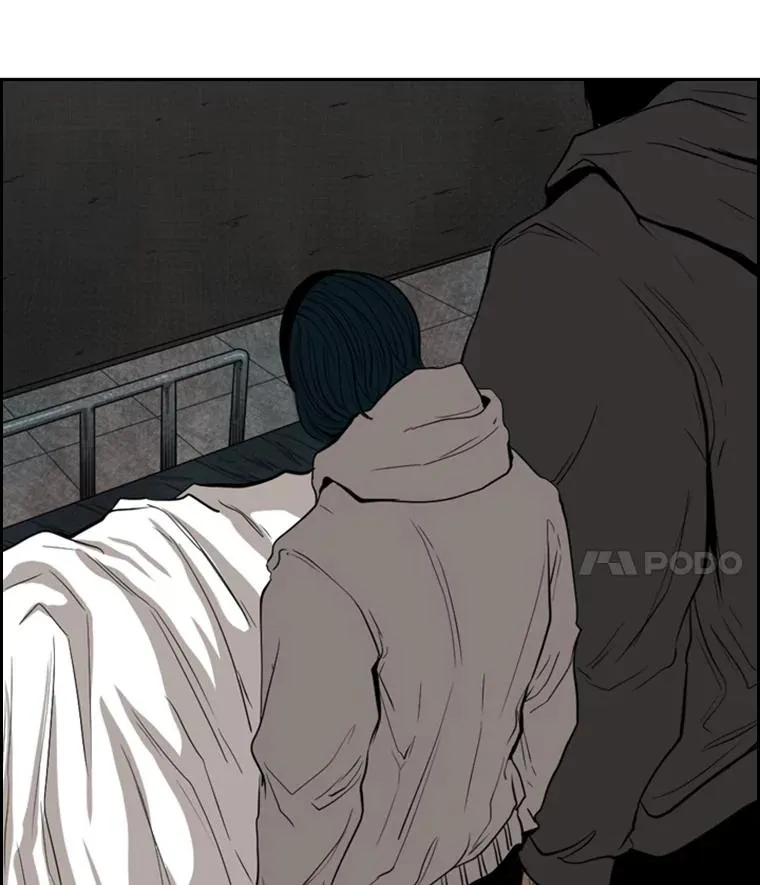 111.离别酒 第4页