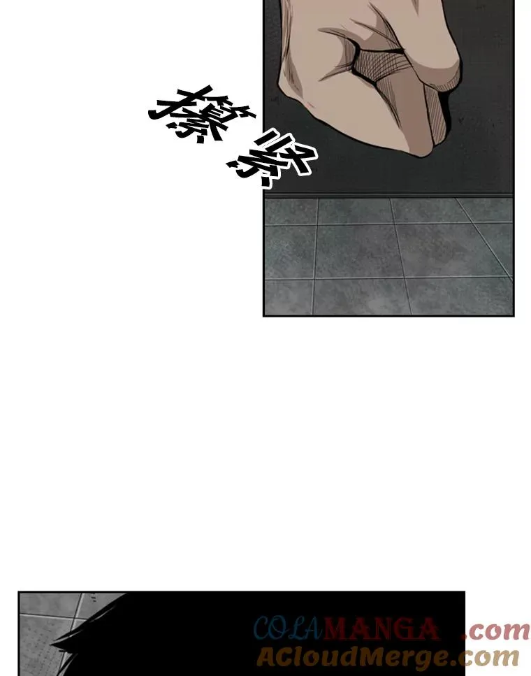 111.离别酒 第13页