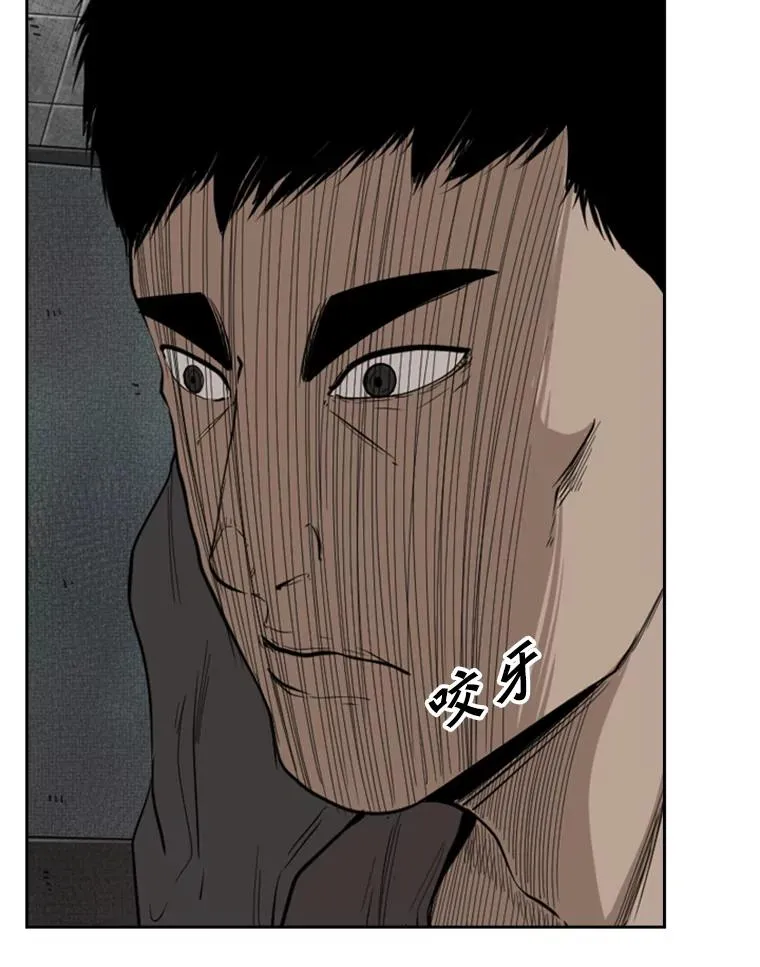 111.离别酒 第14页
