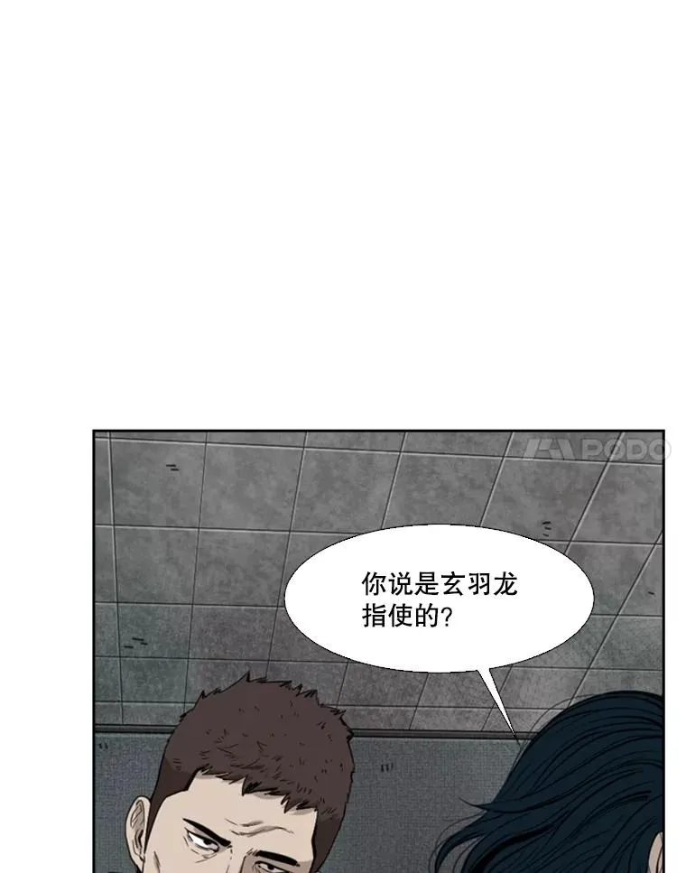 111.离别酒 第15页