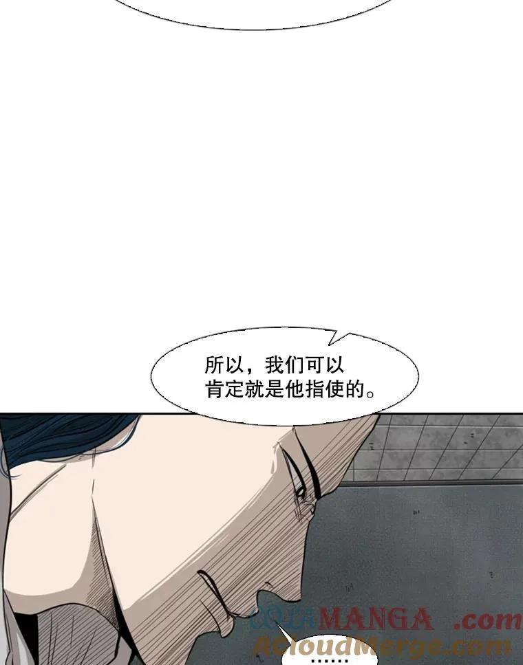 111.离别酒 第17页