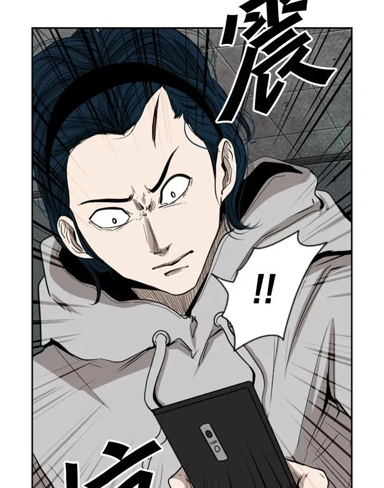 111.离别酒 第20页