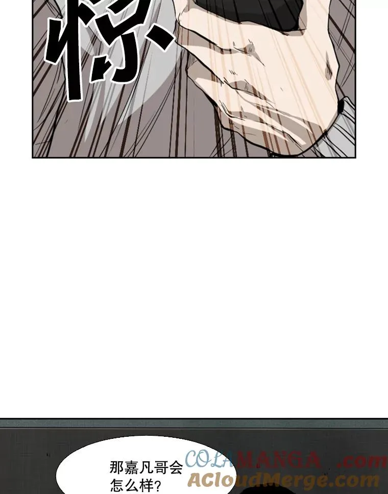 111.离别酒 第21页