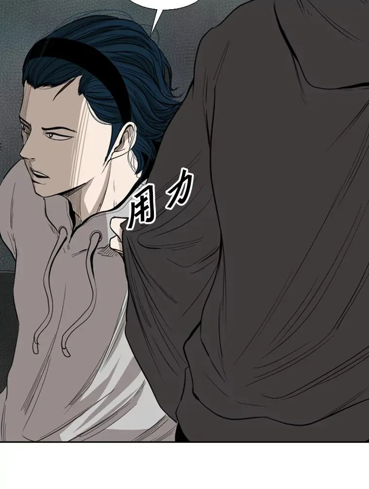 111.离别酒 第26页