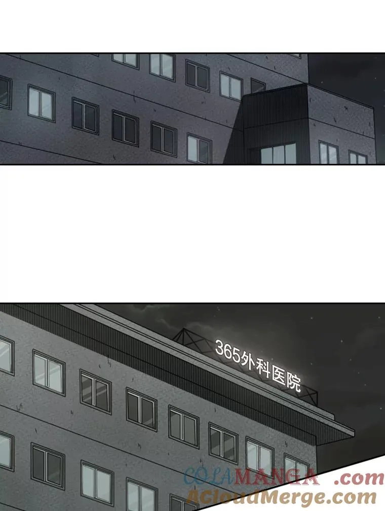 111.离别酒 第29页