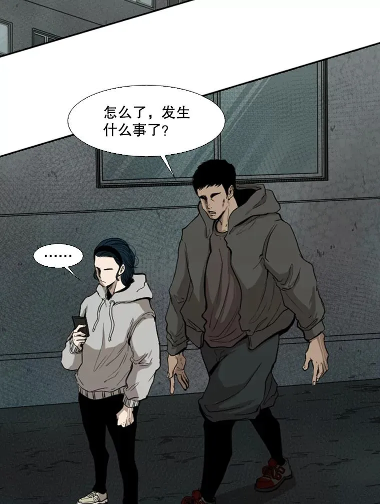 111.离别酒 第30页