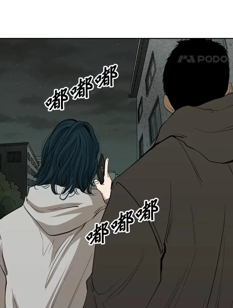 111.离别酒 第35页