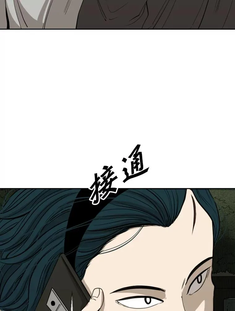 111.离别酒 第36页
