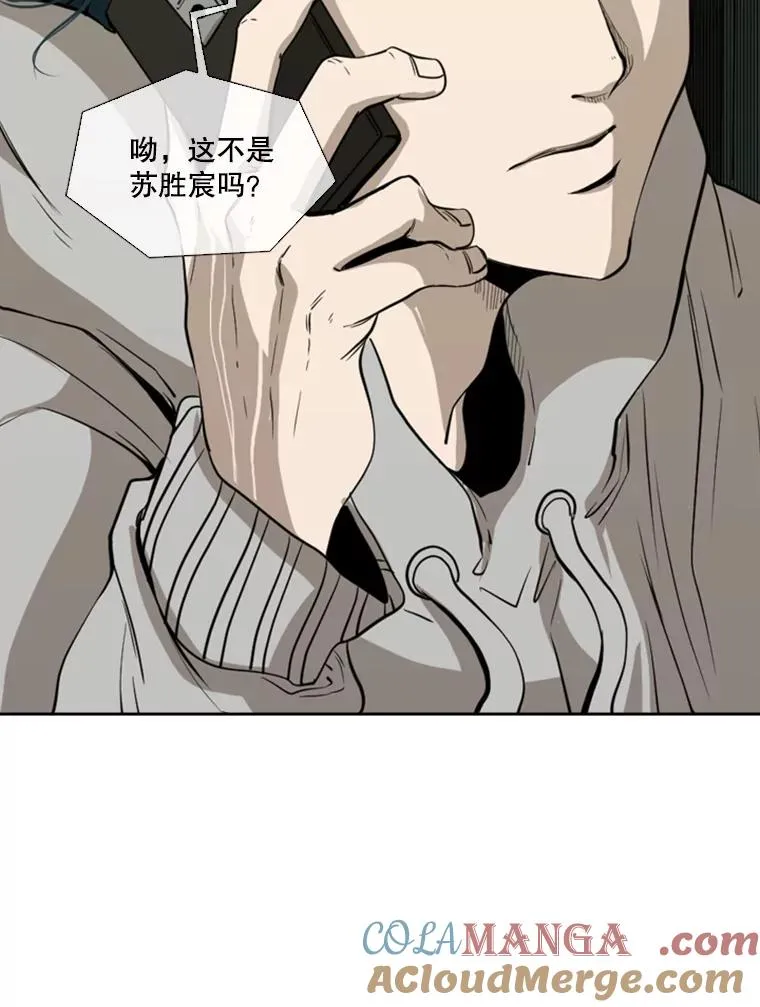 111.离别酒 第37页