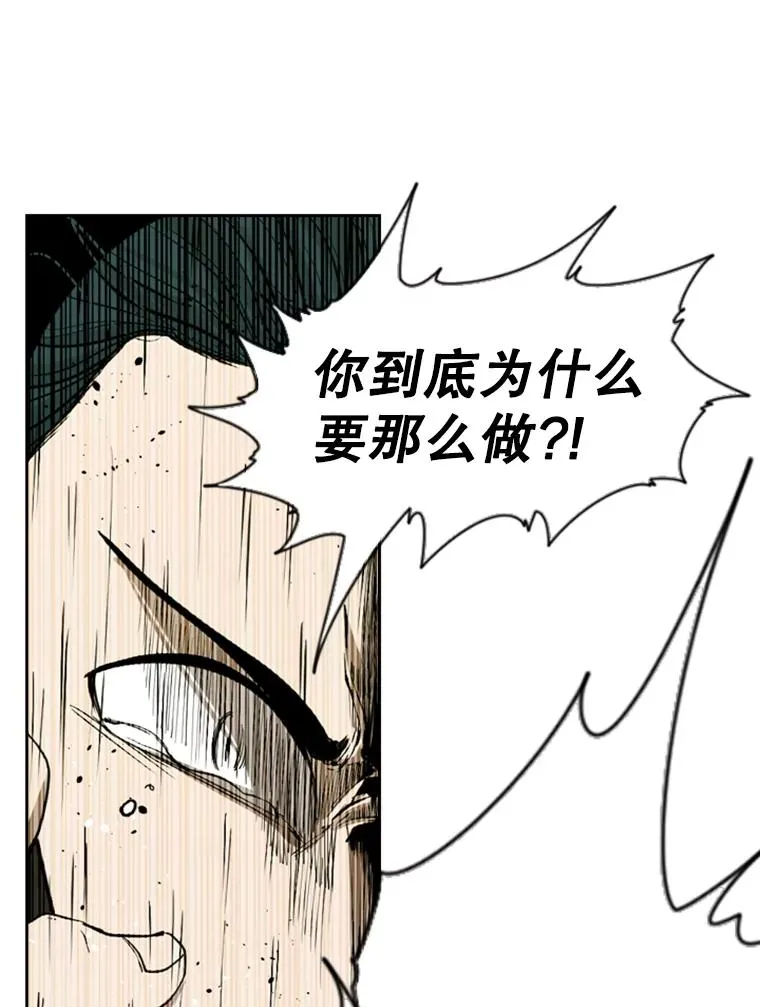 111.离别酒 第43页