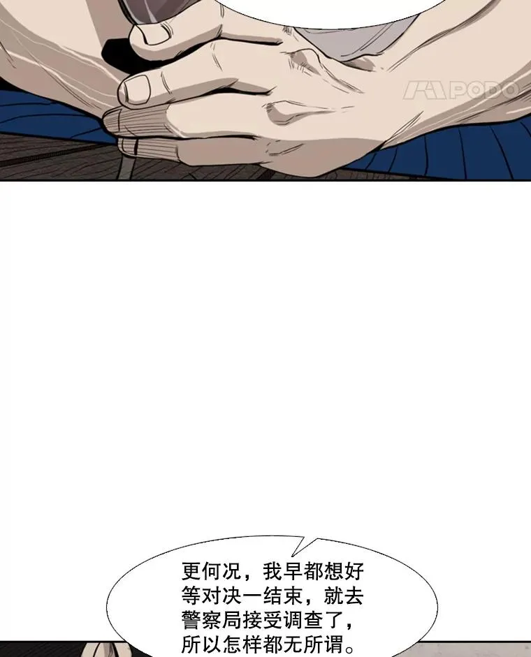 111.离别酒 第55页