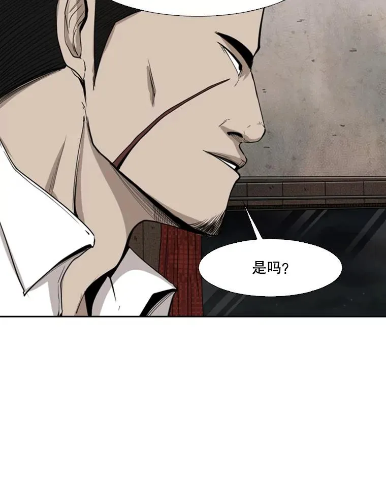 111.离别酒 第56页