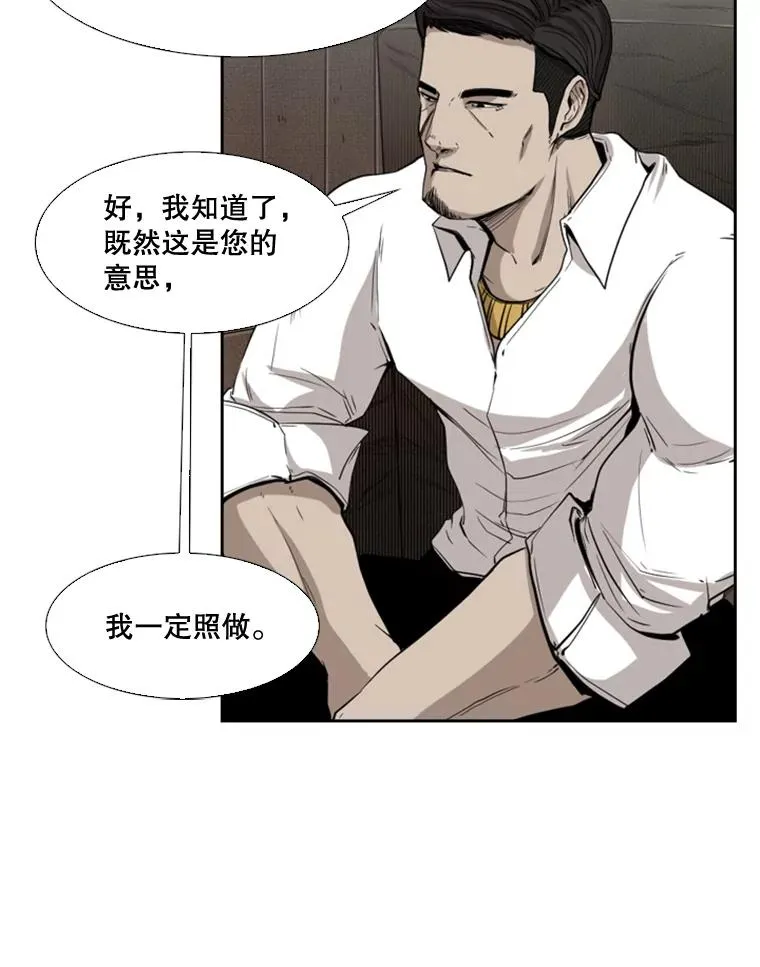 111.离别酒 第63页