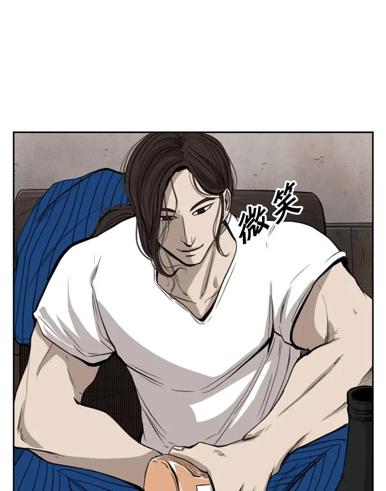 111.离别酒 第64页