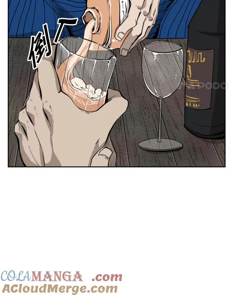 111.离别酒 第65页