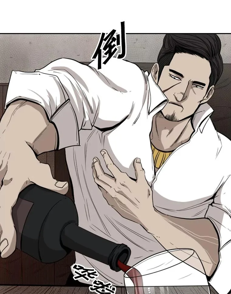 111.离别酒 第66页