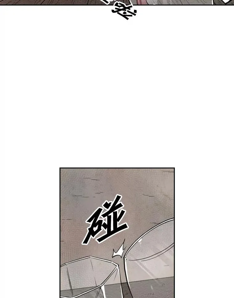 111.离别酒 第67页