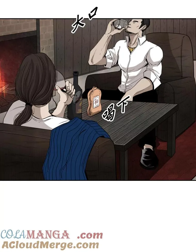 111.离别酒 第69页