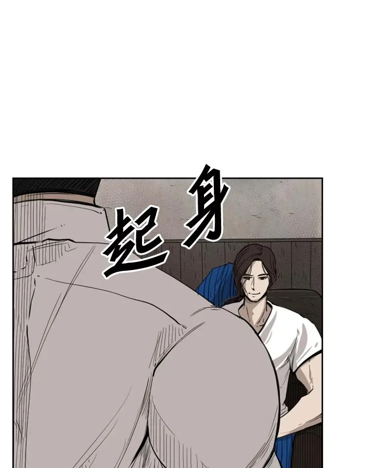 111.离别酒 第71页