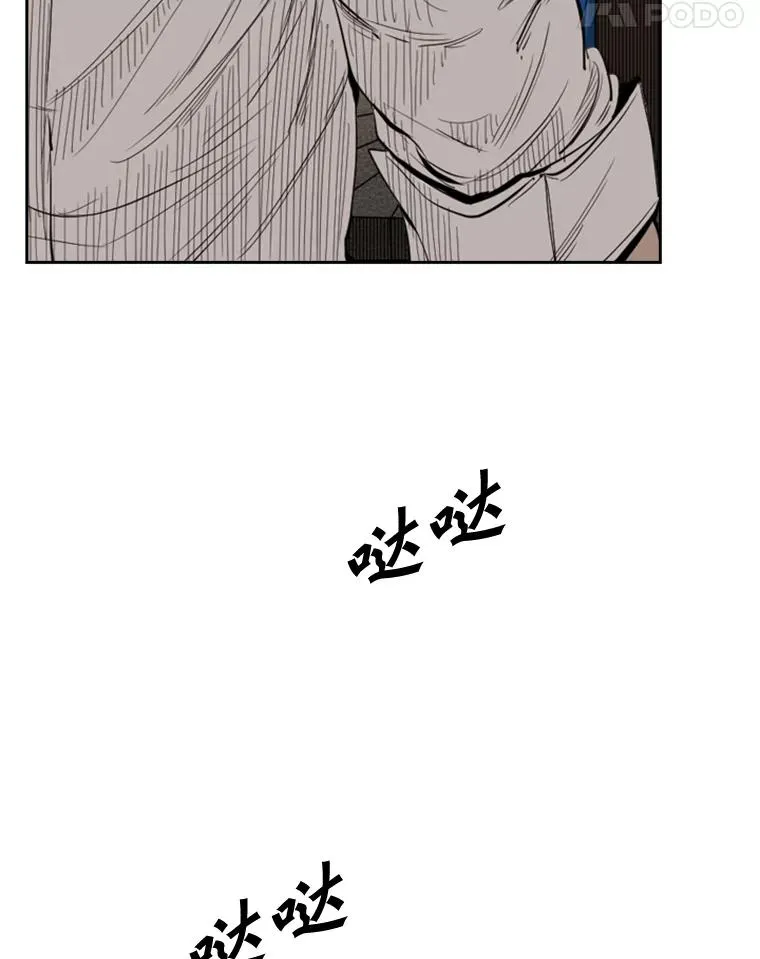 111.离别酒 第72页