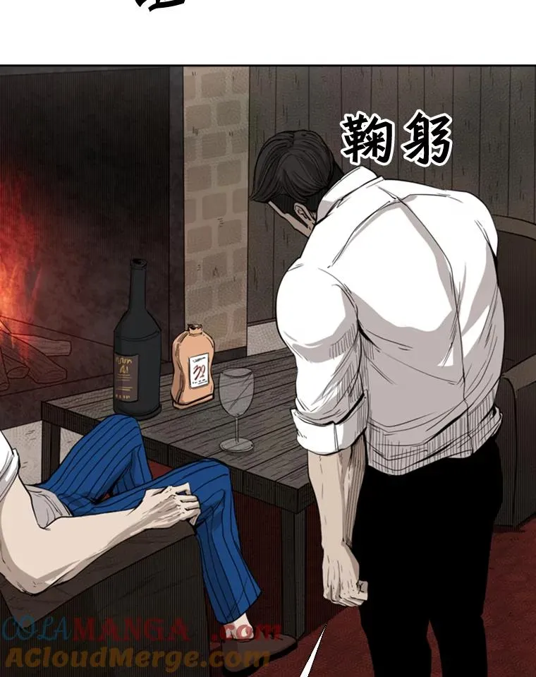 111.离别酒 第73页
