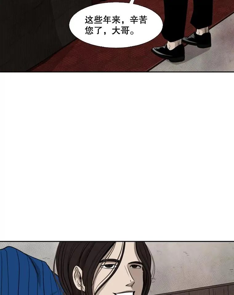 111.离别酒 第74页