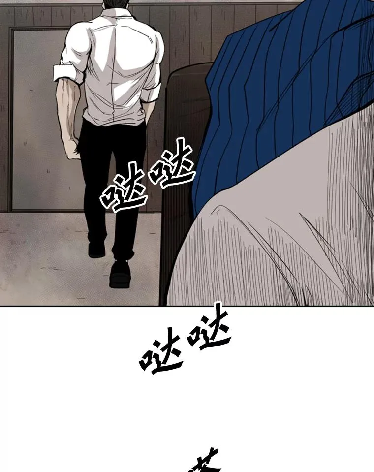 111.离别酒 第76页