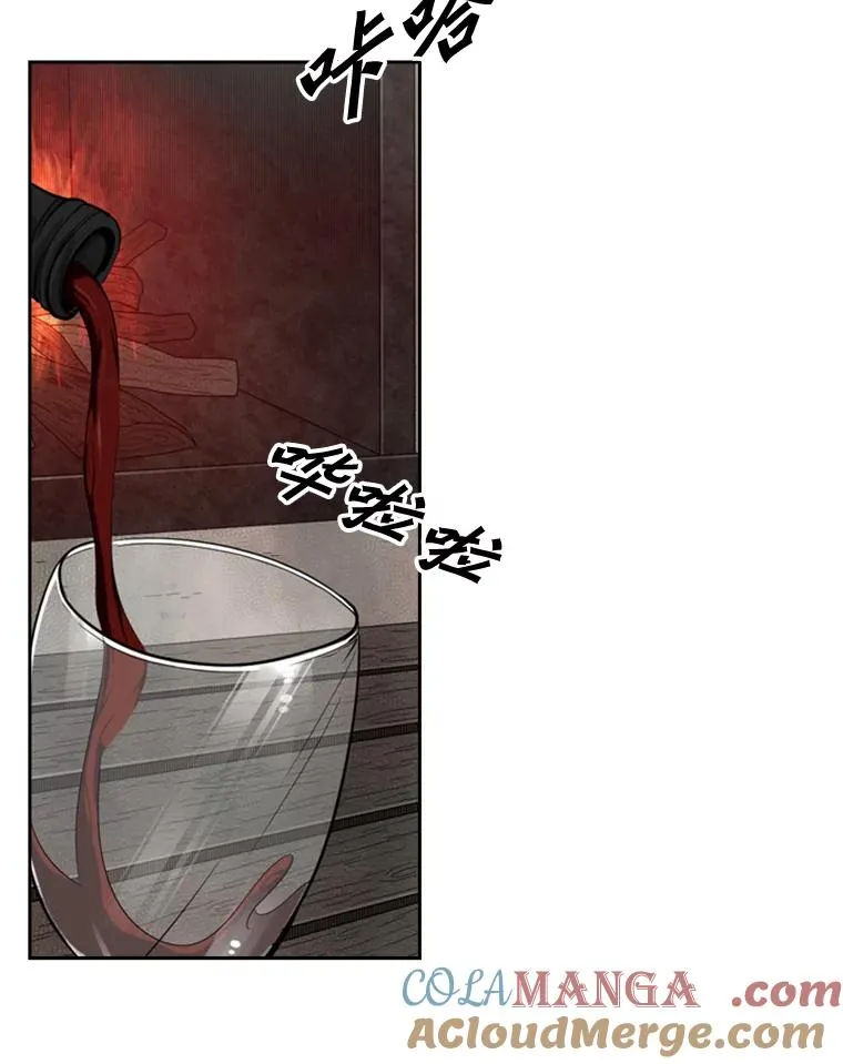 111.离别酒 第77页