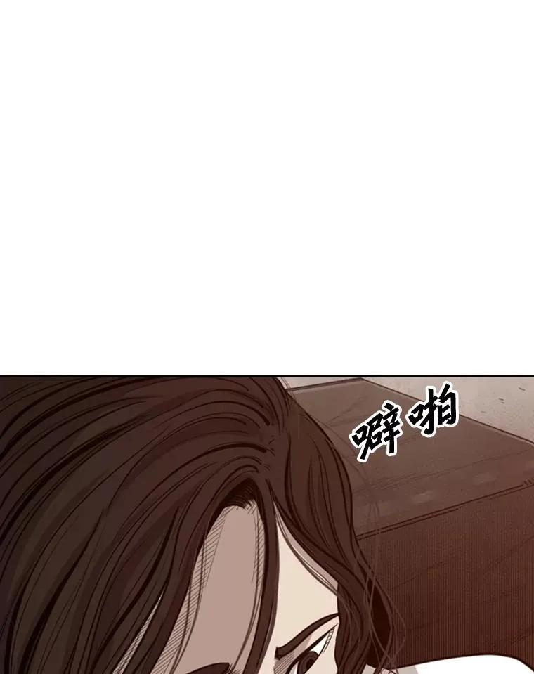 111.离别酒 第79页