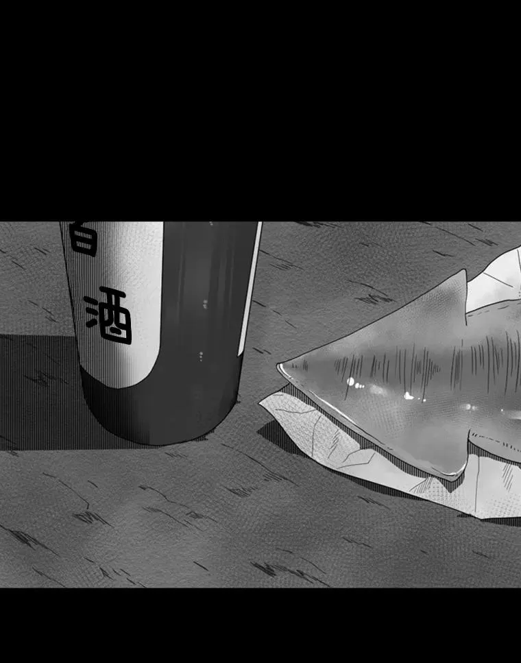 111.离别酒 第87页