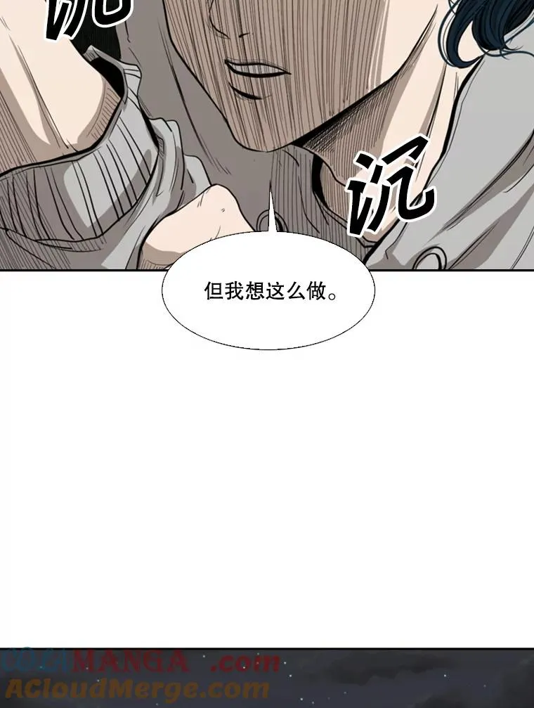 111.离别酒 第97页