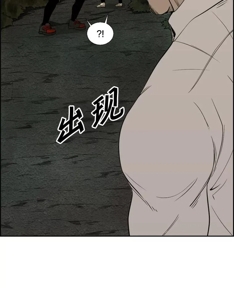 111.离别酒 第106页